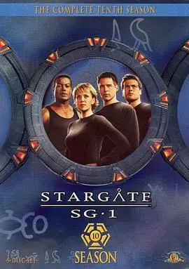 《星际之门SG-1》十年传奇落幕：第十季深度解析与科幻情怀回顾