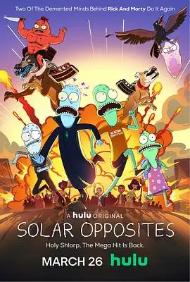 《外星也难民第二季》：爆笑回归！外星难民一家继续地球生存大冒险！