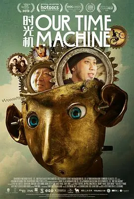 穿梭时空，追寻真爱？《时光机》：科幻爱情的永恒命题，结局竟如此！