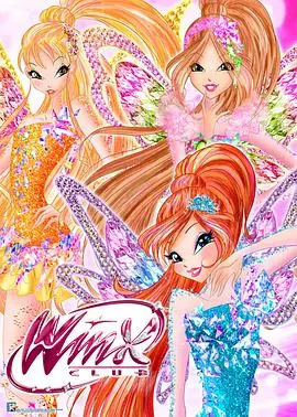 《魔法俏佳人第七季国语》：重燃童年魔法梦，友谊与冒险的全新篇章！