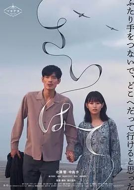 《世界的尽头》：当孤独遇见奇幻，一场触及灵魂的史诗级动画之旅